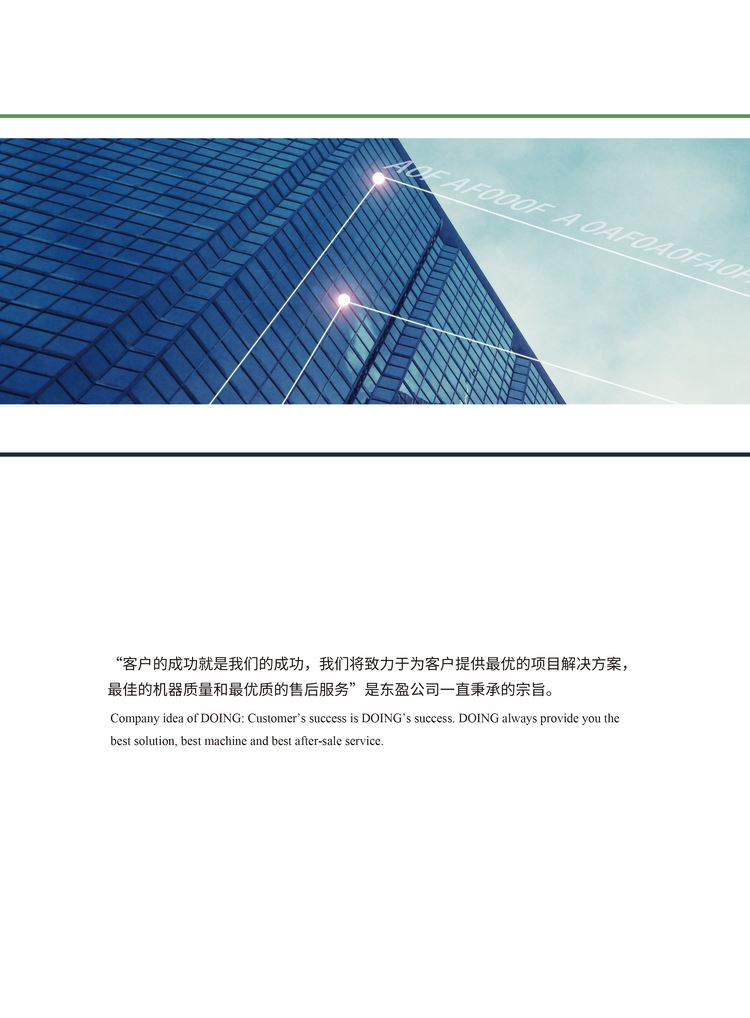 corporats_structure